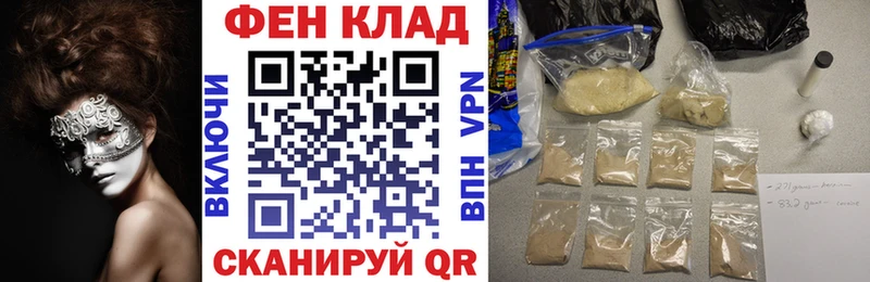 Amphetamine VHQ  Купить закладки  Лесозаводск 