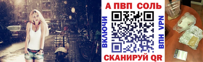 Купить  Лесозаводск  Alpha-PVP кристаллы 