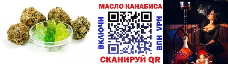 Купить  Лесозаводск  Печенье с ТГК конопля 