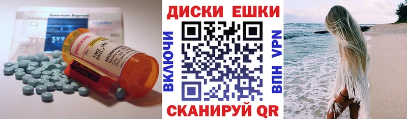 Экстази ешки  Купить  Лесозаводск 