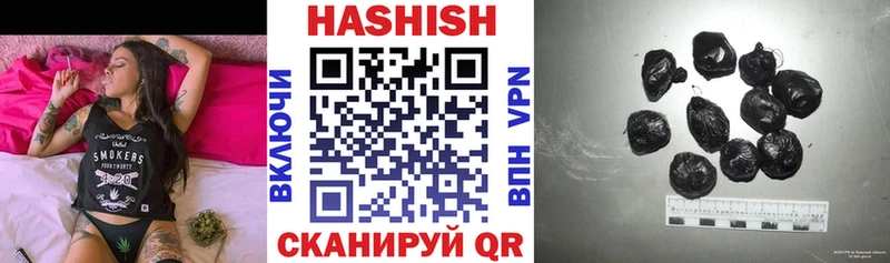 Купить  Лесозаводск  ГАШИШ VHQ 