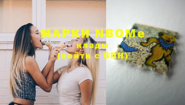 бутик Магадан