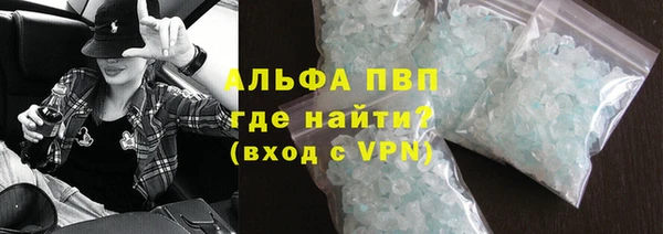 альфа пвп VHQ Лиски