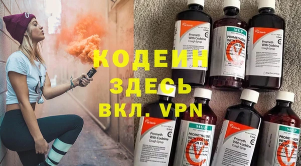 альфа пвп VHQ Лиски