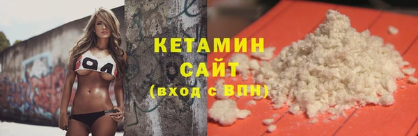 альфа пвп VHQ Лиски