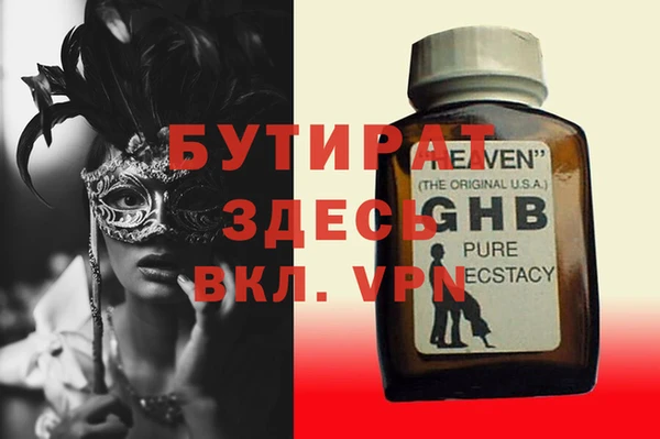 MESCALINE Лихославль