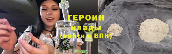 гашиш Магас