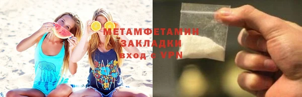 гашиш Магас