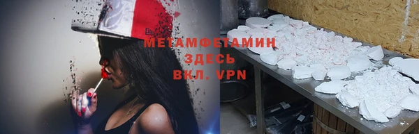 гашиш Магас