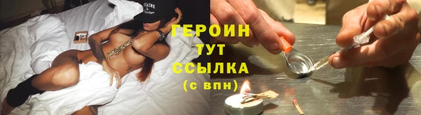 альфа пвп VHQ Лиски