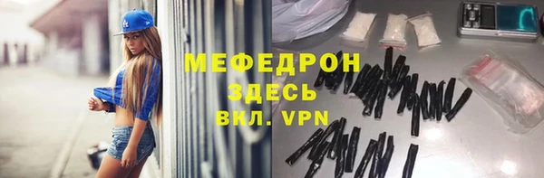 бутик Магадан