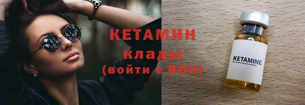 бутик Магадан