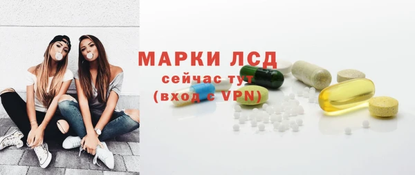 альфа пвп VHQ Лиски