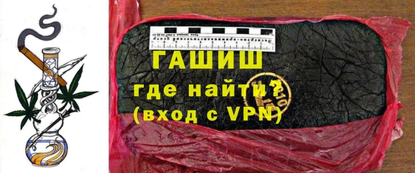 гашиш Магас