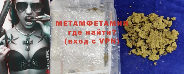 альфа пвп VHQ Лиски