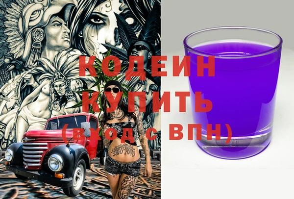 MESCALINE Лихославль