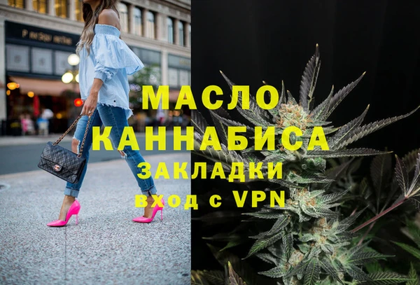 гашиш Магас