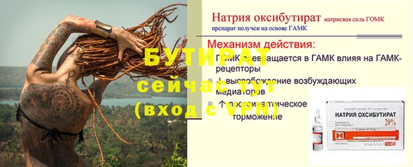 гашиш Магас