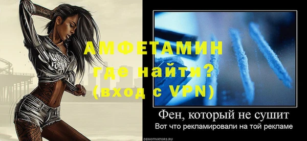 ешки Балашиха