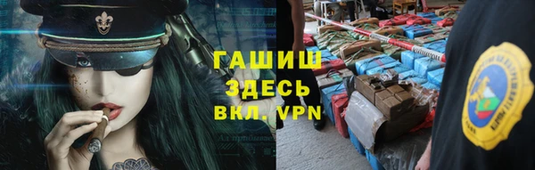 бутик Магадан