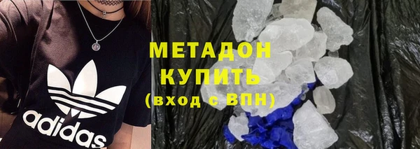 гашиш Магас