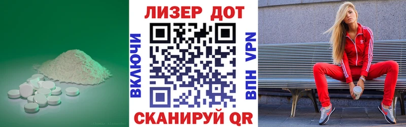 ЛСД экстази ecstasy  Купить закладки  Лесозаводск 
