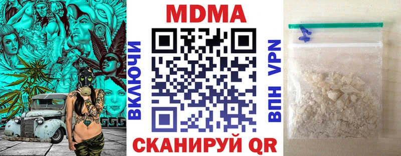 Купить  Лесозаводск  МДМА VHQ 