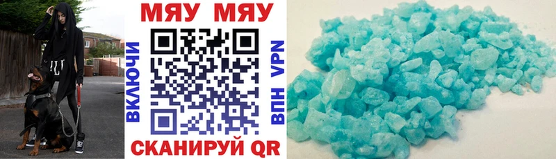 Меф VHQ  Купить где  Лесозаводск 
