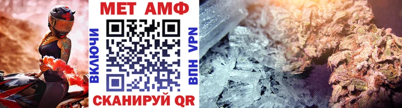 Купить закладки Лесозаводск Первитин Methamphetamine