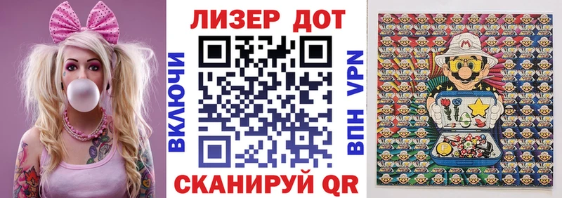 Марки NBOMe 1500мкг  Купить закладки  Лесозаводск 