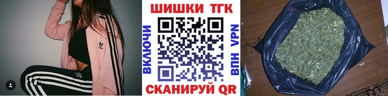 Купить где  Лесозаводск  Каннабис планчик 